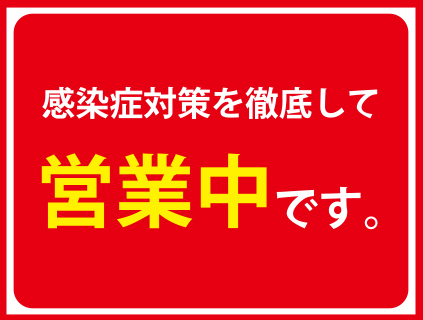 快活club コミック インターネット 鍵付完全個室 カラオケ ダーツ ビリヤード 女性専用