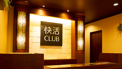 高崎市のネットカフェ全11選 高崎駅前のシャワー完備マンガ喫茶も Shiori