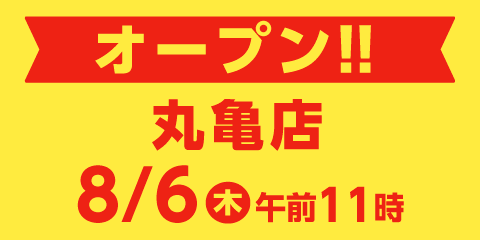 快活club 山口吉敷店のご案内 店舗検索 料金