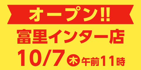 快活club 市川駅前店 カラオケ ダーツ ビリヤードならネットカフェ 漫画喫茶 の快活クラブ