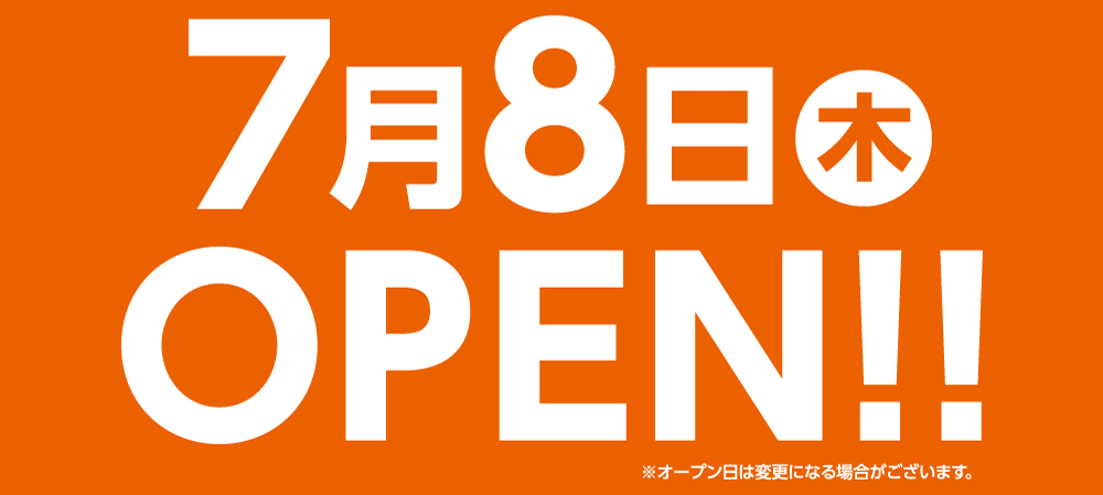 快活club 草加店のご案内 店舗検索 料金