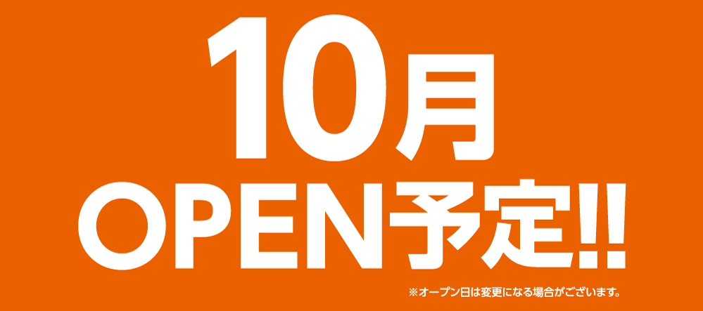 快活club 藤枝店のご案内 店舗検索 料金