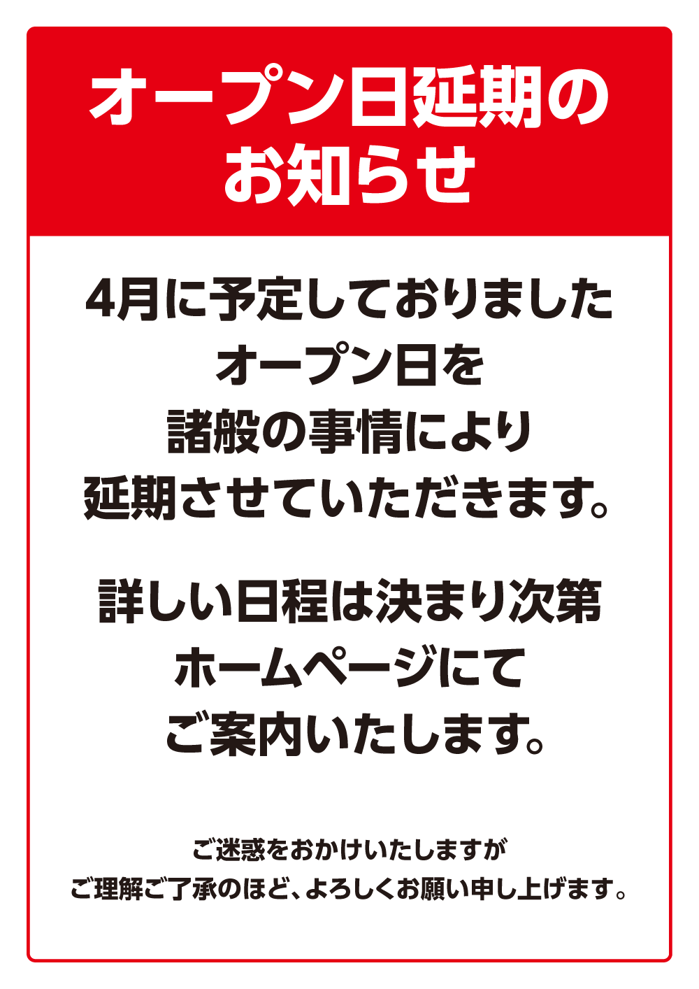 快活club 所沢小手指店のご案内 店舗検索 料金