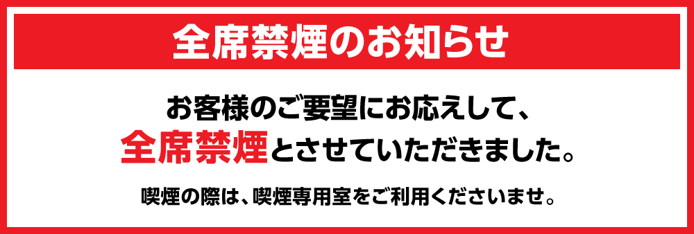 快活club 成田ニュータウン店のご案内 店舗検索 料金