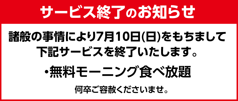 快活club 千里本店 カラオケ ダーツ ビリヤードならネットカフェ 漫画喫茶 の快活クラブ