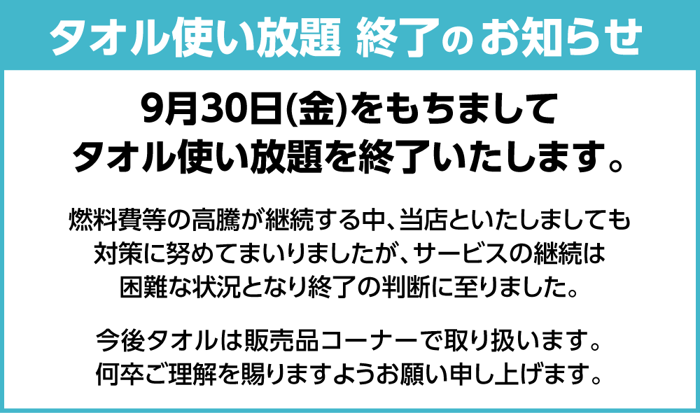 快活club 成田ニュータウン店 カラオケ ダーツ ビリヤード ならネットカフェ 漫画喫茶 の快活クラブ