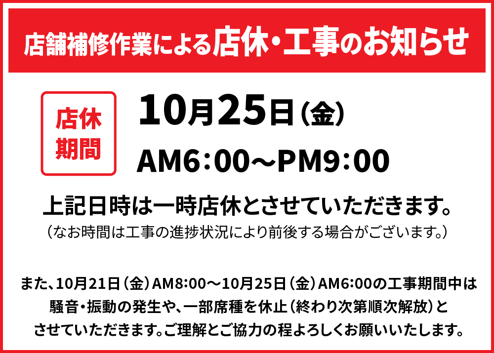 広島市のネットカフェ（漫画喫茶）なら広島本通店｜快活CLUB